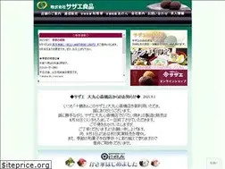 Sites similar to sazae-shokuhin.com