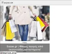 Sites similar to sazae.gr