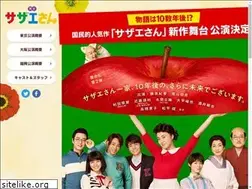 Sites similar to sazaesan-stage.jp