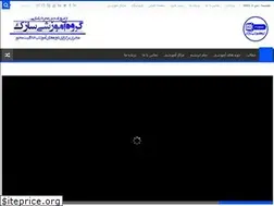 Sites similar to sazakrobo.ir