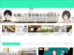 Sites similar to sazanami-aburatubo.com