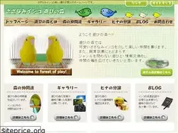 Sites similar to sazanami-asobi.com
