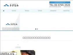 Sites similar to sazanami-g.co.jp