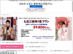 Sites similar to sazanami-japan.com