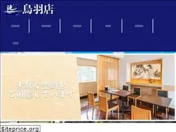 Sites similar to sazanami.co.jp