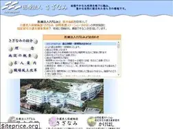 Sites similar to sazanami.or.jp