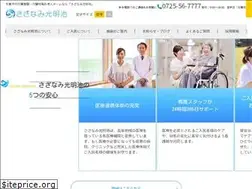 Sites similar to sazanamihome.jp