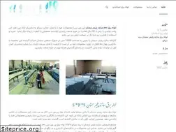 Sites similar to sazandpolika.com