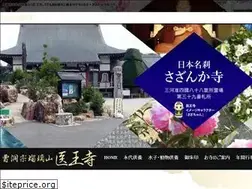 Sites similar to sazanka-iouji.net