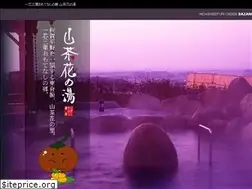 Sites similar to sazanka-yu.com
