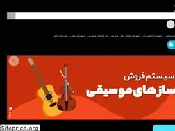 Sites similar to sazbazzar.com