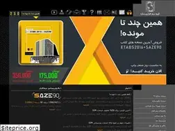 Sites similar to saze90.com