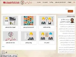 Sites similar to sazebeton.com