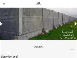Sites similar to sazeh-bonyan.ir