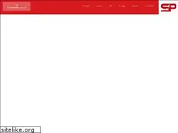 Sites similar to sazeh-pasargad.com
