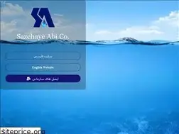 Sites similar to sazehabi.com