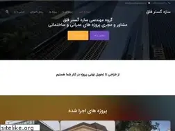 Sites similar to sazehgostarco.ir