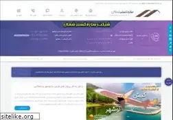 Sites similar to sazehgostarshomal.com