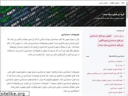 Sites similar to sazehhesab97.blogsky.com