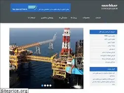 Sites similar to sazehkar-co.com