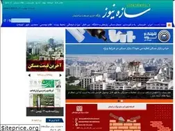 Sites similar to sazehnews.ir