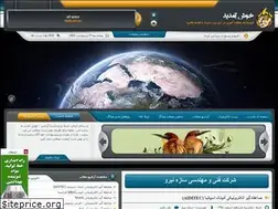 Sites similar to sazehniro.blogfa.com