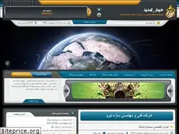 Sites similar to sazehniroo.blogfa.com