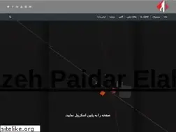 Sites similar to sazehpaidar.com