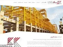 Sites similar to sazekaroon.com