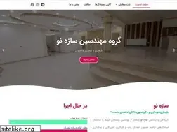 Sites similar to sazenew.com
