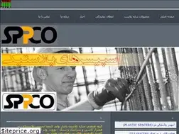 Sites similar to sazeplast.com