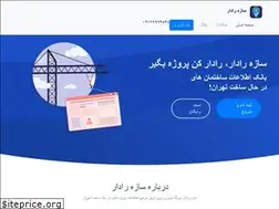 Sites similar to sazeradar.com