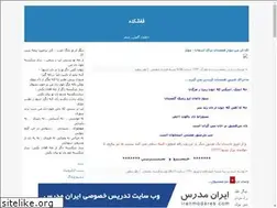 Sites similar to sazeshekasteh52.blogfa.com