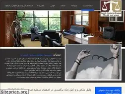 Sites similar to sazeshgostaran.ir