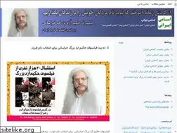 Sites similar to sazezendegi.blogsky.com