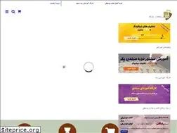 Sites similar to sazgah.com