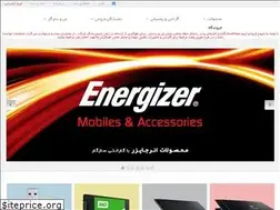 Sites similar to sazgar.com