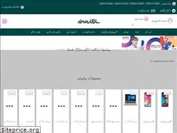 Sites similar to sazgarhamrah.com