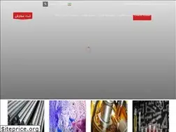 Sites similar to sazgartejarat.com