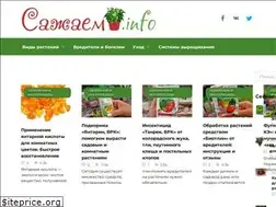 Sites similar to sazhaem.info