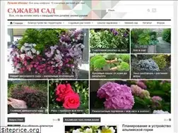Sites similar to sazhaemsad.ru