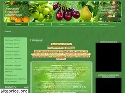 Sites similar to sazhency64.ru