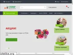 Sites similar to sazhentsy-pitomnik.ru
