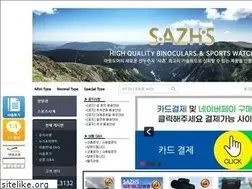 Sites similar to sazhs.co.kr