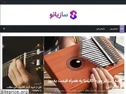 Sites similar to saziano.com