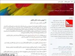 Sites similar to sazin.blogsky.com