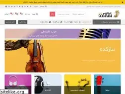 Sites similar to sazkade.com