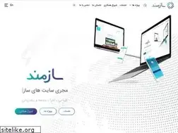 Sites similar to sazmand.com