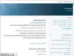 Sites similar to sazmusic.blogsky.com