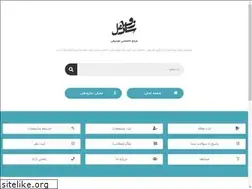 Sites similar to sazodohol.ir